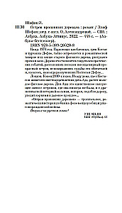 Wyspa zaginionych drzew
